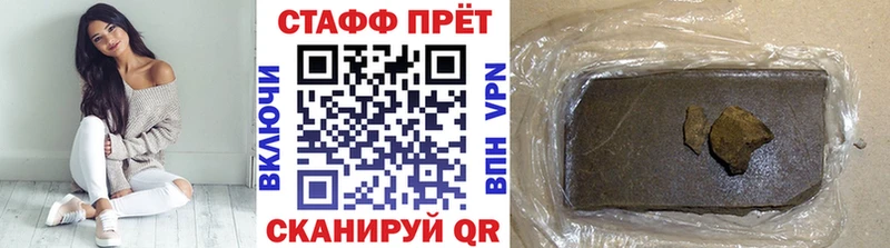 Купить закладку ГАШИШ  Alpha-PVP  Галлюциногенные грибы  МЕФ  АМФЕТАМИН  Семикаракорск