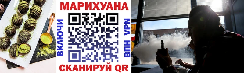 Купить где  Семикаракорск  Cannafood марихуана 