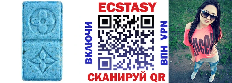 Купить  Семикаракорск  ЭКСТАЗИ mix 