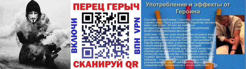 Героин герыч  Купить где  Семикаракорск 