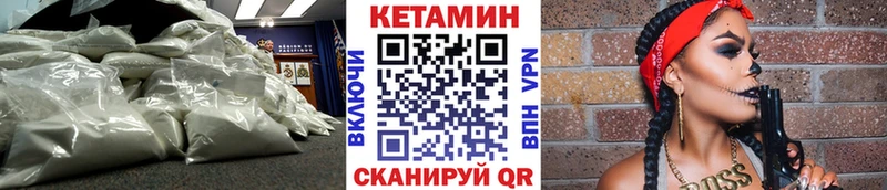 Купить  Семикаракорск  Кетамин ketamine 