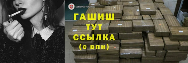 гашик Алзамай