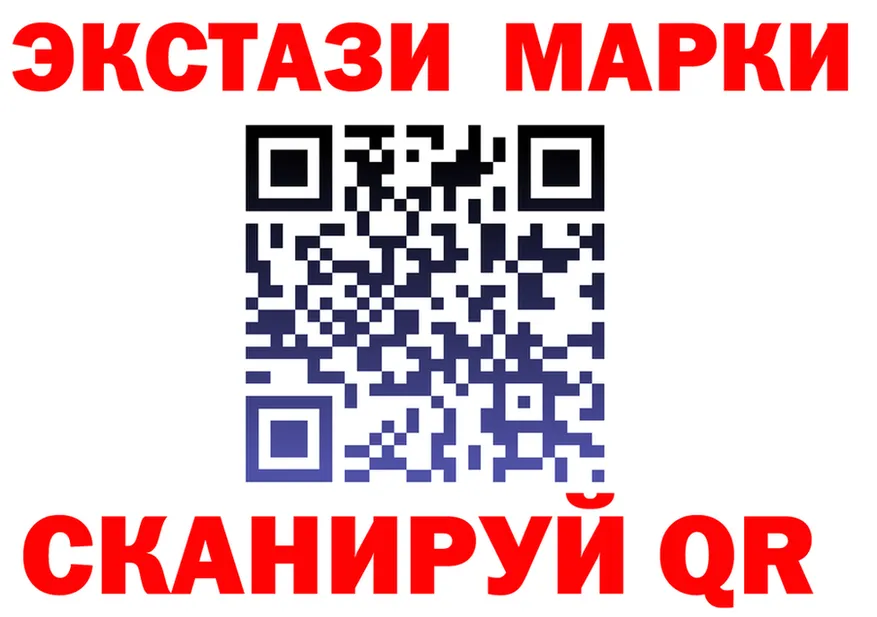 LSD-25 экстази ecstasy вход это blacksprut Семикаракорск
