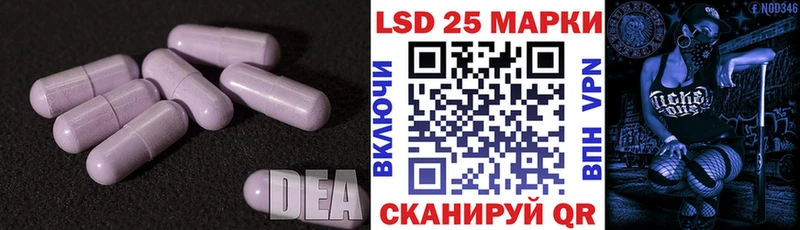 Лсд 25 экстази кислота  Купить где  Семикаракорск 