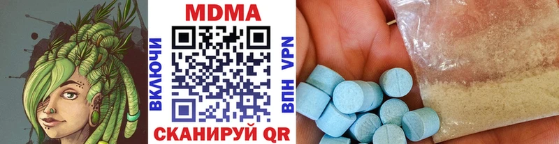 Купить  Семикаракорск  MDMA crystal 