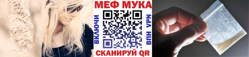 Меф mephedrone  Купить  Семикаракорск 