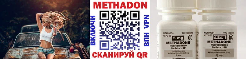 Купить закладки  Семикаракорск  Метадон кристалл 