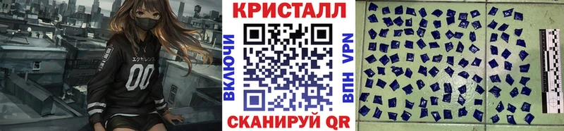 Метамфетамин Methamphetamine  Купить где  Семикаракорск 