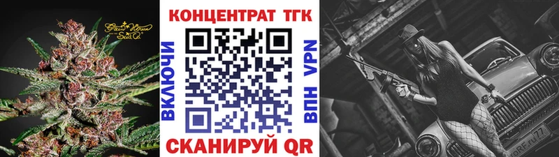 Дистиллят ТГК Wax  Купить где  Семикаракорск 