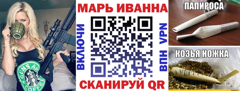 Купить закладки  Семикаракорск  Конопля MAZAR 